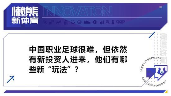 凯莱赫在谈到自己的纪录时说：“这不错！